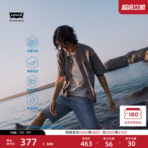 商场同款男士478宽松牛仔短裤