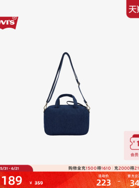 【商场同款】Levi's李维斯女士美式复古通勤手提斜挎枕头包004CE