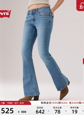 【商场同款】Levi's李维斯26年春夏新款女士修身喇叭牛仔裤006KC