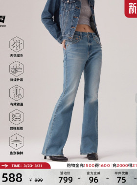 【商场同款】Levi's李维斯冬暖系列女士美式726喇叭牛仔裤A3410
