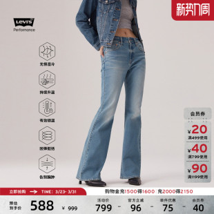 726喇叭牛仔裤 s李维斯冬暖系列女士美式 Levi A3410 商场同款