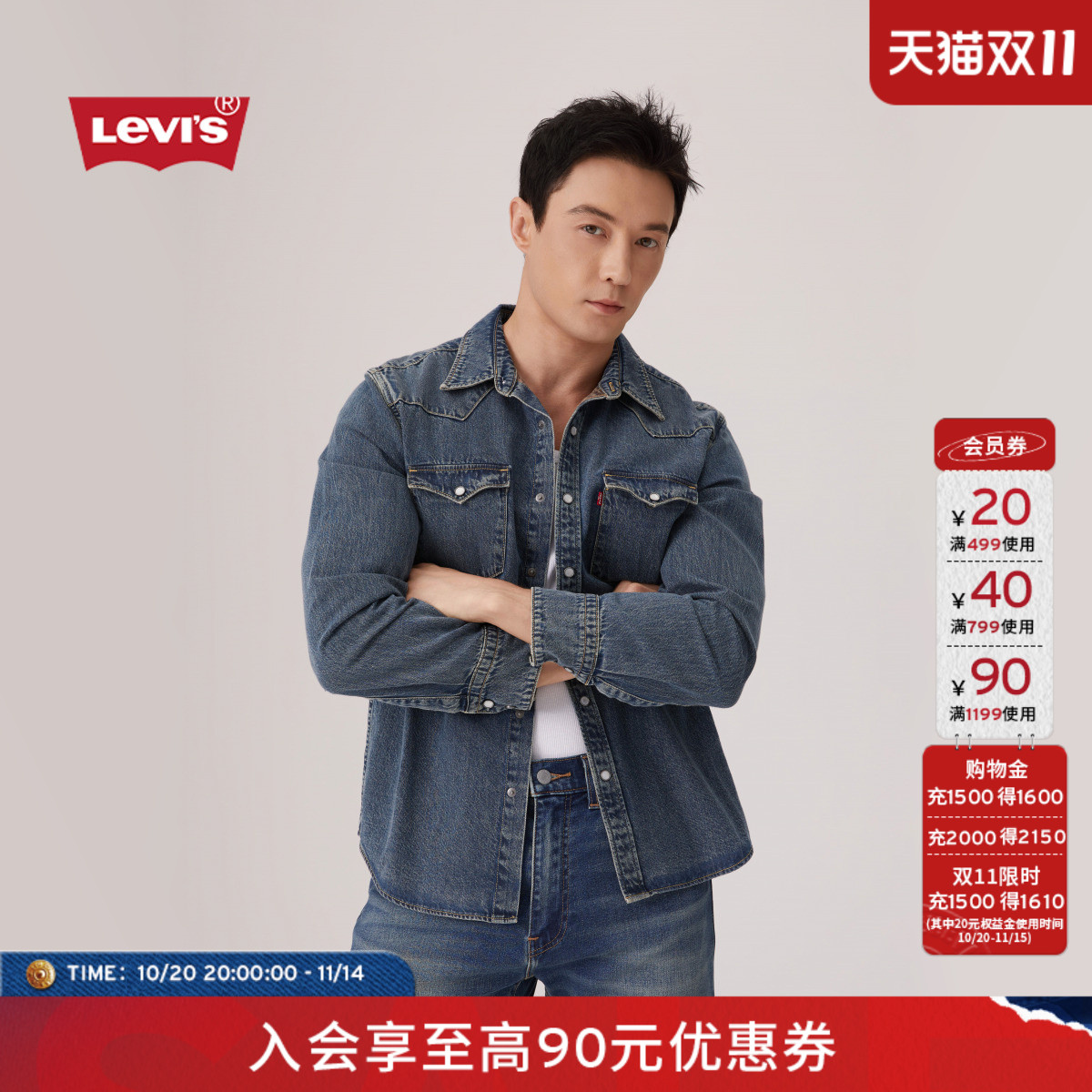 商场同款男士休闲正肩牛仔衬衫