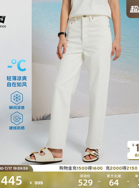 Levi's李维斯冰酷系列女士凉感防晒美式RIBCAGE直筒白色牛仔长裤