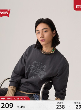 【商场同款】Levi's李维斯男士美式宽松针织休闲长袖卫衣002X1