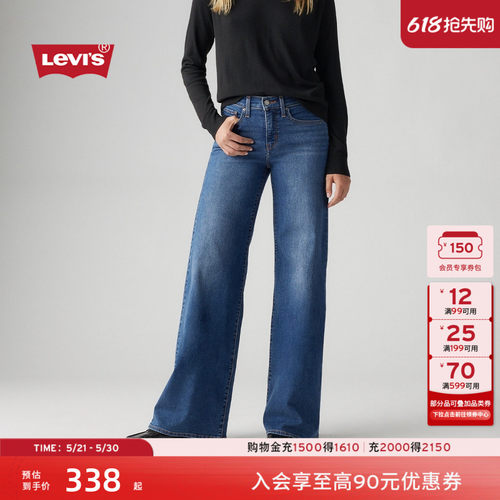 女士美式318宽松塑形阔腿牛仔裤