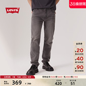 s李维斯男士 潮流牛仔长裤 502美式 锥形简约时尚 怀旧复古修身 Levi