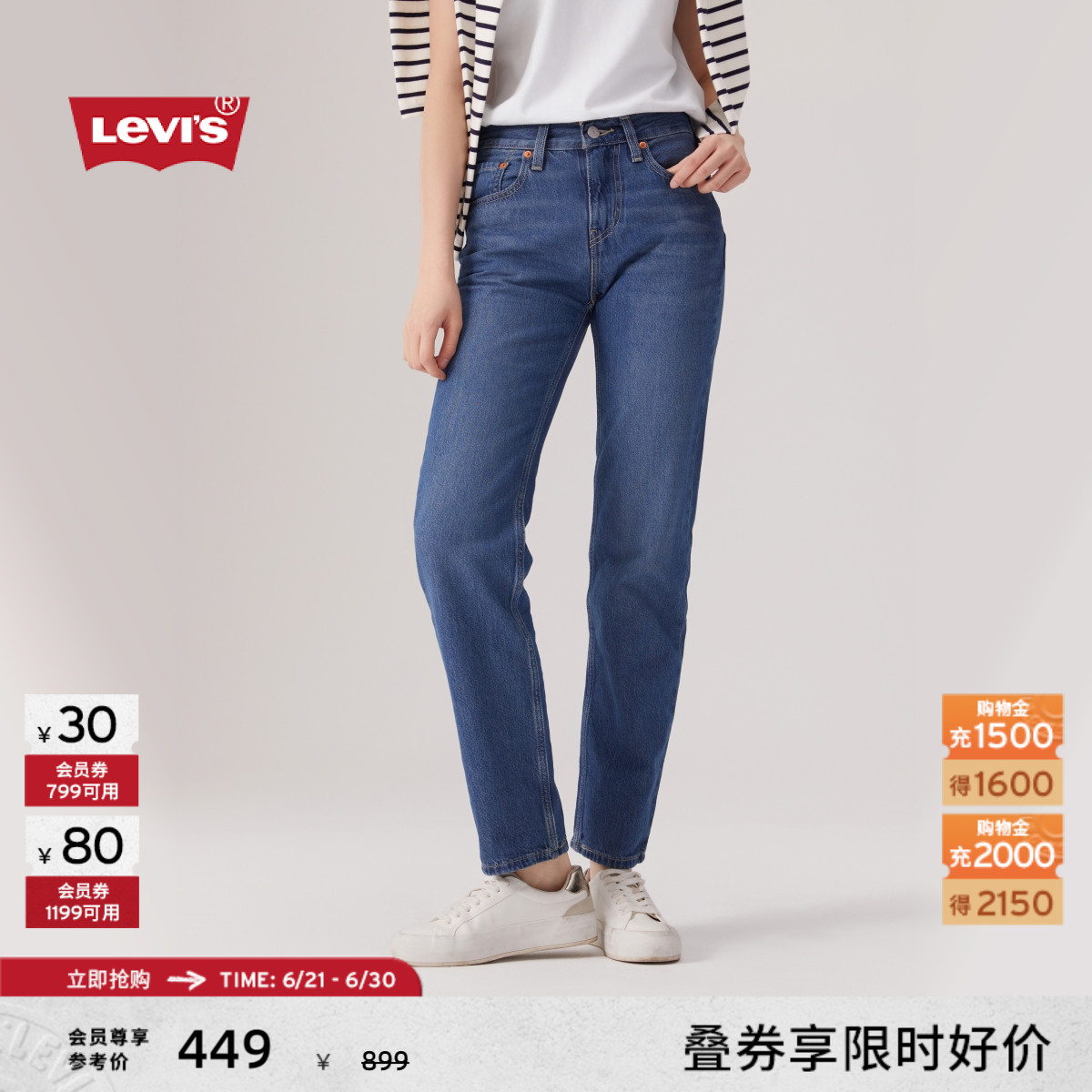 Levi's李维斯25年春夏新款女士美式时尚LOW PRO宽松直筒牛仔长裤