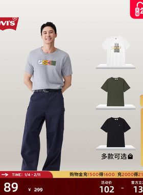 【特价来袭】Levi's李维斯男士美式复古时尚印花针织休闲短袖T恤