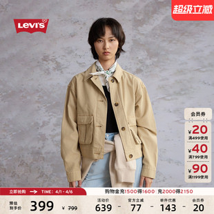 Levi 女士美式 复古工装 风简约老钱风短外套 s李维斯26年春夏新款