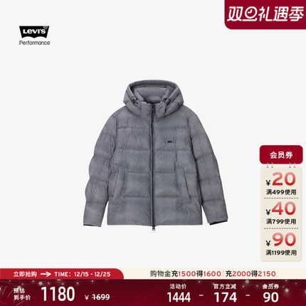 商场同款Levi's李维斯冬季男士保暖绅士风连帽羽绒服外套002ND