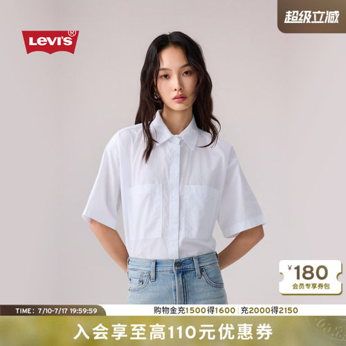 商场同款女士轻复古短袖衬衫
