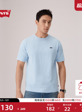 【商场同款】Levi's李维斯26年春夏新款男士美式休闲短袖T恤004ZU