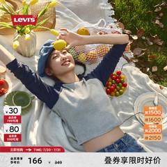 Levi's李维斯女士圆领修身显瘦美式校园慵懒拼色短款插肩长袖卫衣