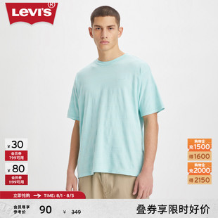 s李維斯2023新品 Levi 商場同款 0052 短袖 T恤A0637 男士