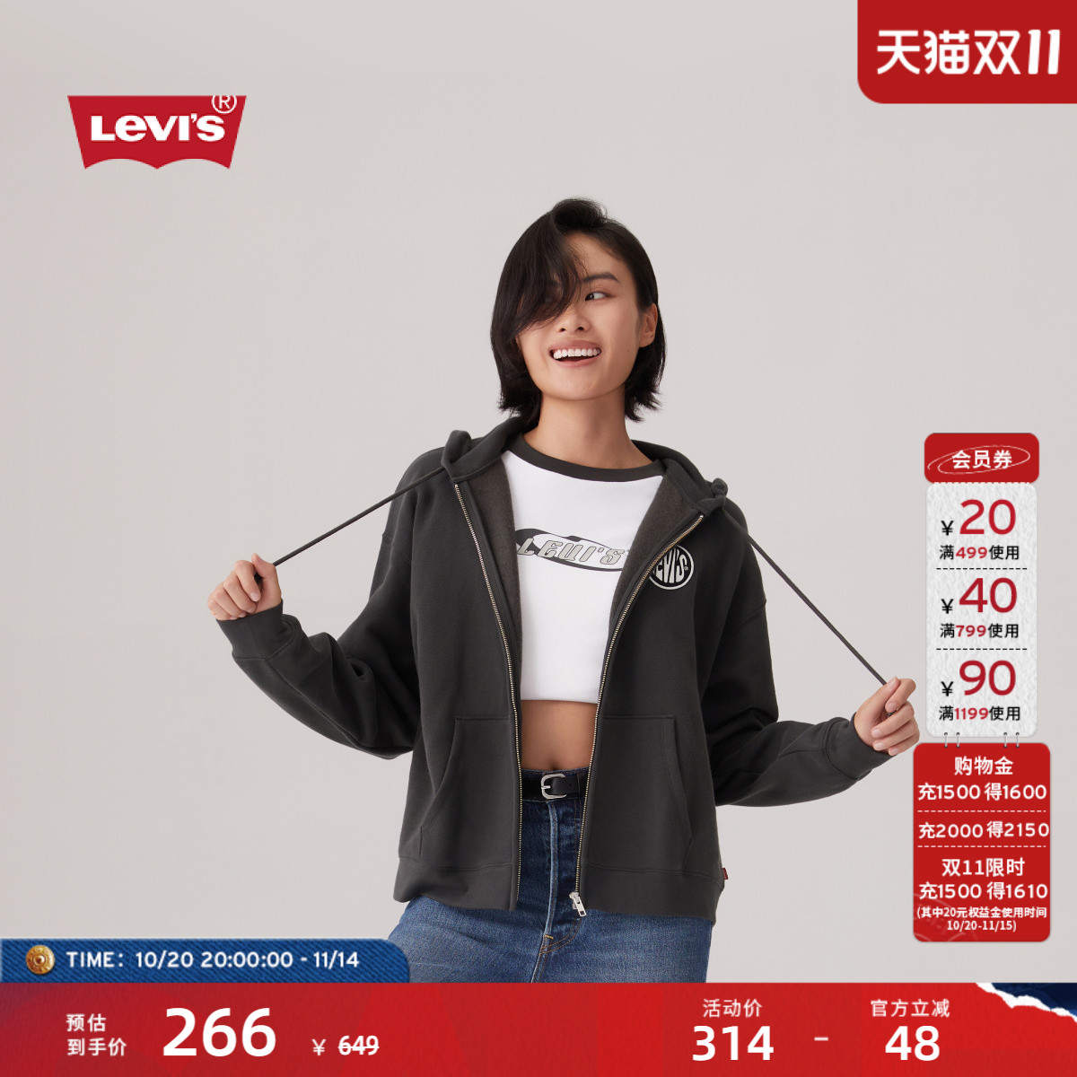 李维斯连帽刺绣抽绳卫衣