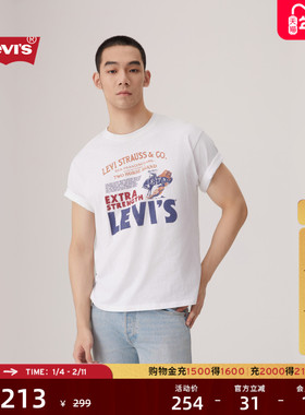 【商场同款】Levi's李维斯25年秋季新款男士复古印花短袖T恤87373