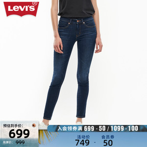 【商场同款】Levi's李维斯Revel心机塑形显瘦牛仔裤女36266-0040