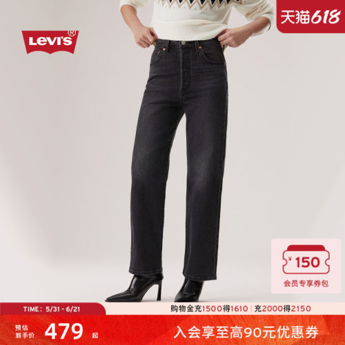 商场同款女士复古高腰直筒牛仔裤