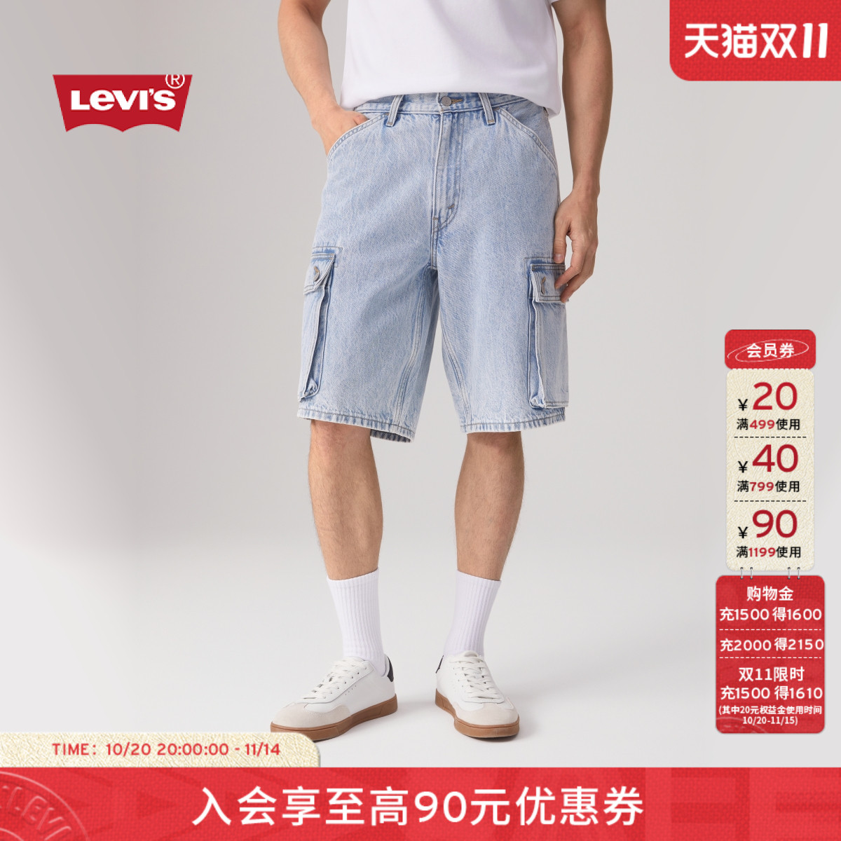 商场同款男士Y2K风工装牛仔短裤