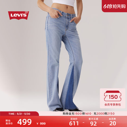 李维斯女士726高腰喇叭牛仔裤