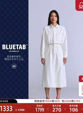 【商场同款】Levi's®BLUETAB™女士早春白色牛仔长裙连衣裙001LS