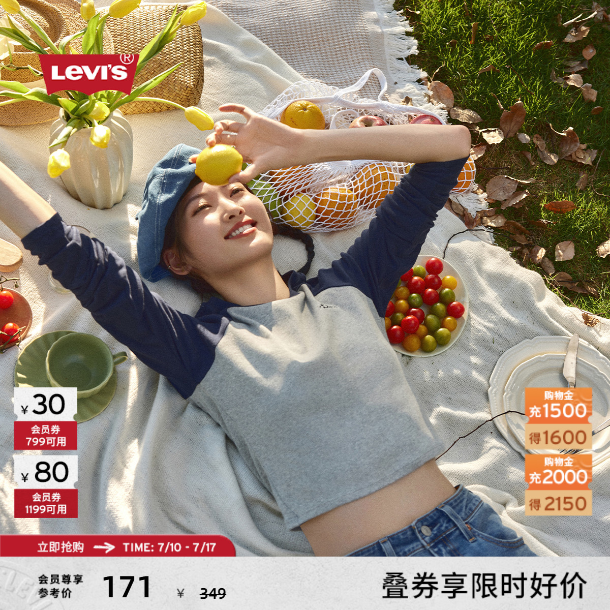 Levi's李维斯女士圆领修身显瘦美式校园慵懒拼色短款插肩长袖卫衣