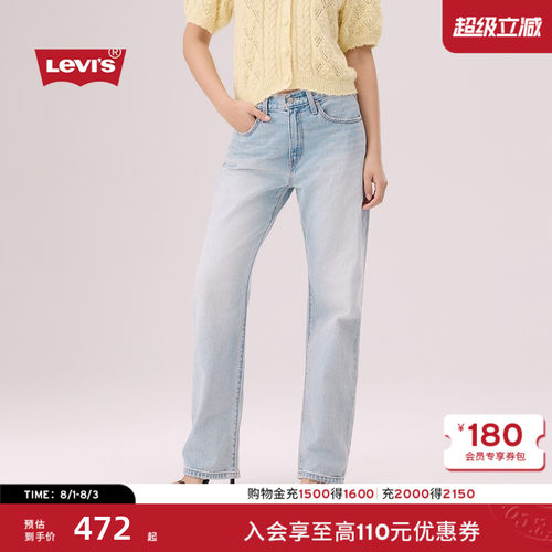 商场同款女士高腰宽松直筒牛仔裤