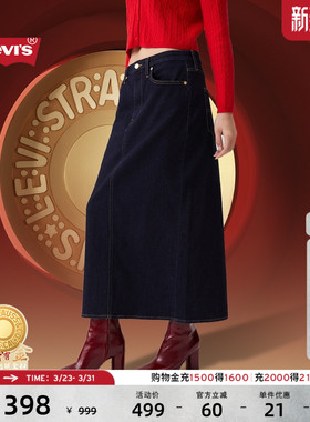 【商场同款】2025Levis® 新年限定系列春季新品女士牛仔裙0032J