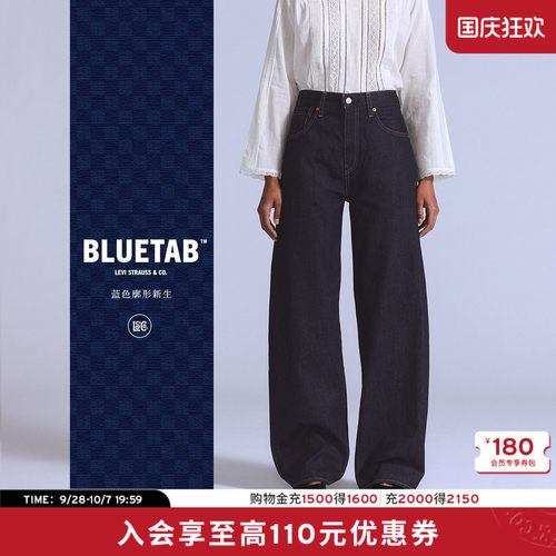李维斯女士BARREL宽松锥形牛仔裤