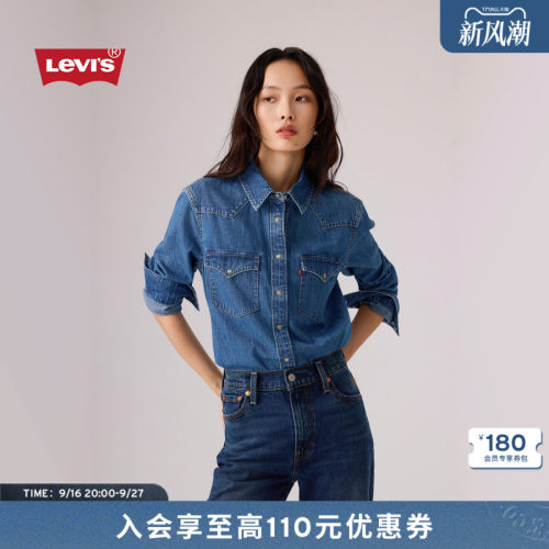 商场同款女士复古牛仔衬衫