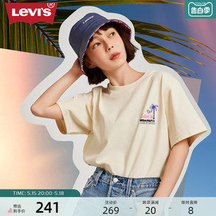 新品 0001 重磅女士短袖 Levi s李维斯夏季 商场同款 T恤A6416