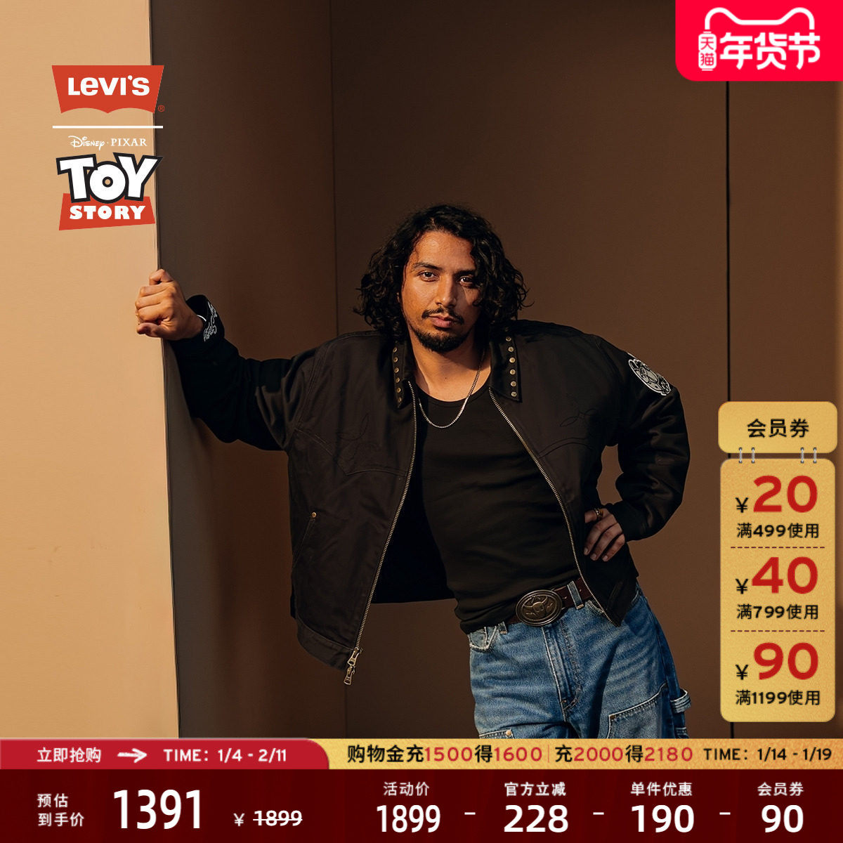 Levi's® x Toy Story联名系列男士西部牛仔风牛仔夹克外套0033Z