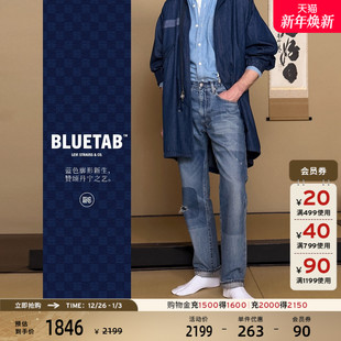 商场同款 休闲505标准直筒牛仔裤 Levi 男士 A5878 s®BLUETAB™