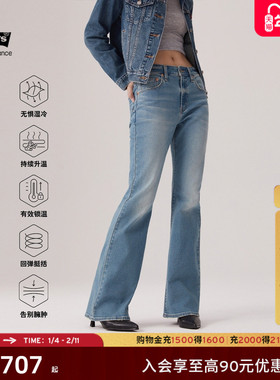 商场同款Levi's李维斯冬暖系列25秋冬新款女士726喇叭牛仔裤A3410