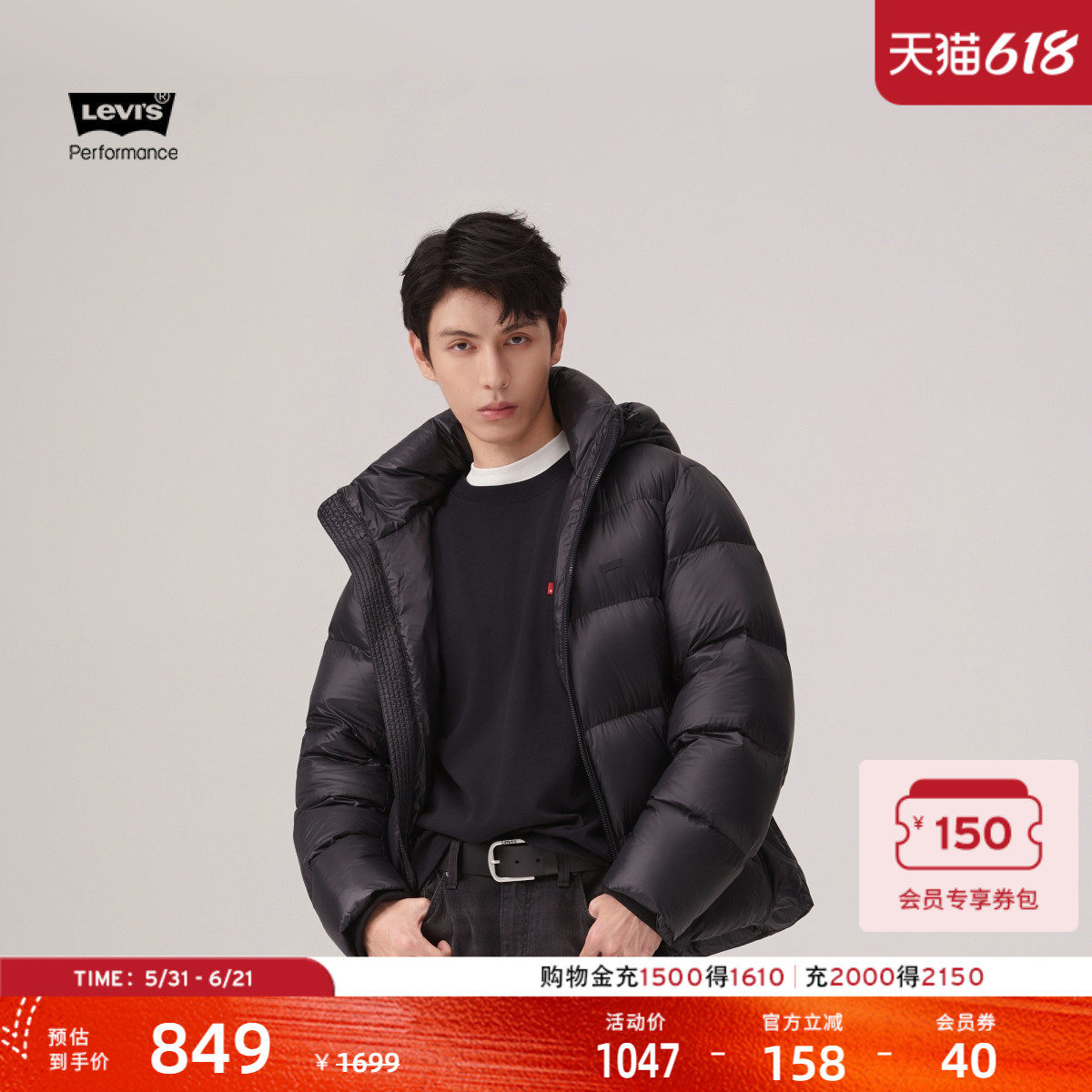 【商场同款】Levi's李维斯男士蓬松户外防寒保暖羽绒服外套002ND