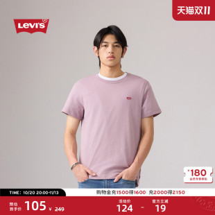 Levi's李维斯26年秋季新款男士美式复古简约LOGO休闲短袖T恤