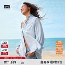 商场同款 s冰酷系列25年夏季 Levi 002Z2 新款 女士休闲牛仔衬衫