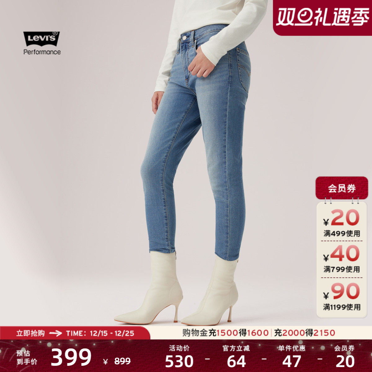 Levi's冬暖女士721高腰牛仔裤