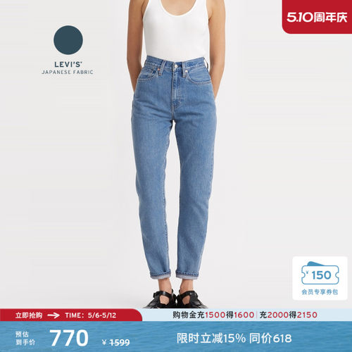 Levi's李维斯BF复古锥形牛仔裤