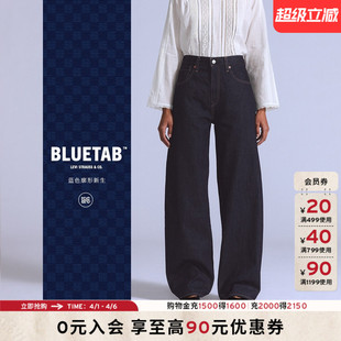 Levi s®BLUETAB™女士休闲复古宽松锥形牛仔裤 003J4 商场同款
