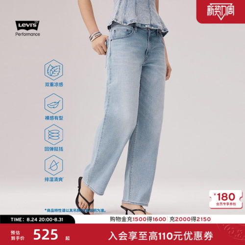 商场同款冰酷女士BAGGY牛仔裤