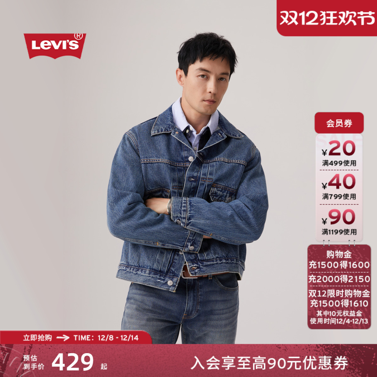 男士美式复古工装风牛仔夹克外套