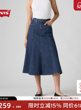 Levi's李维斯女士美式复古简约百搭休闲修身长款蓝色牛仔半身裙