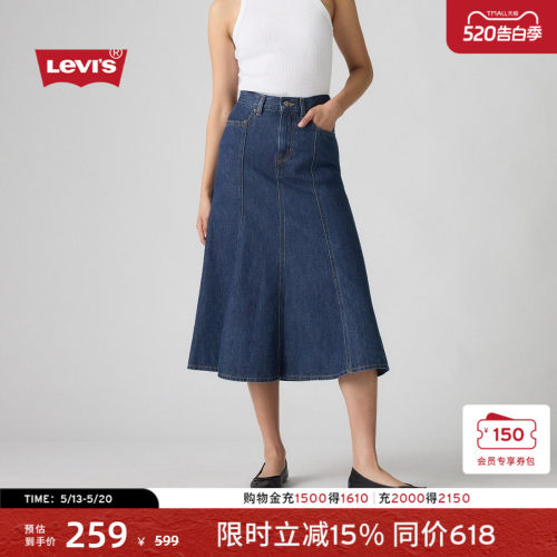 李维斯女士复古长款牛仔半身裙
