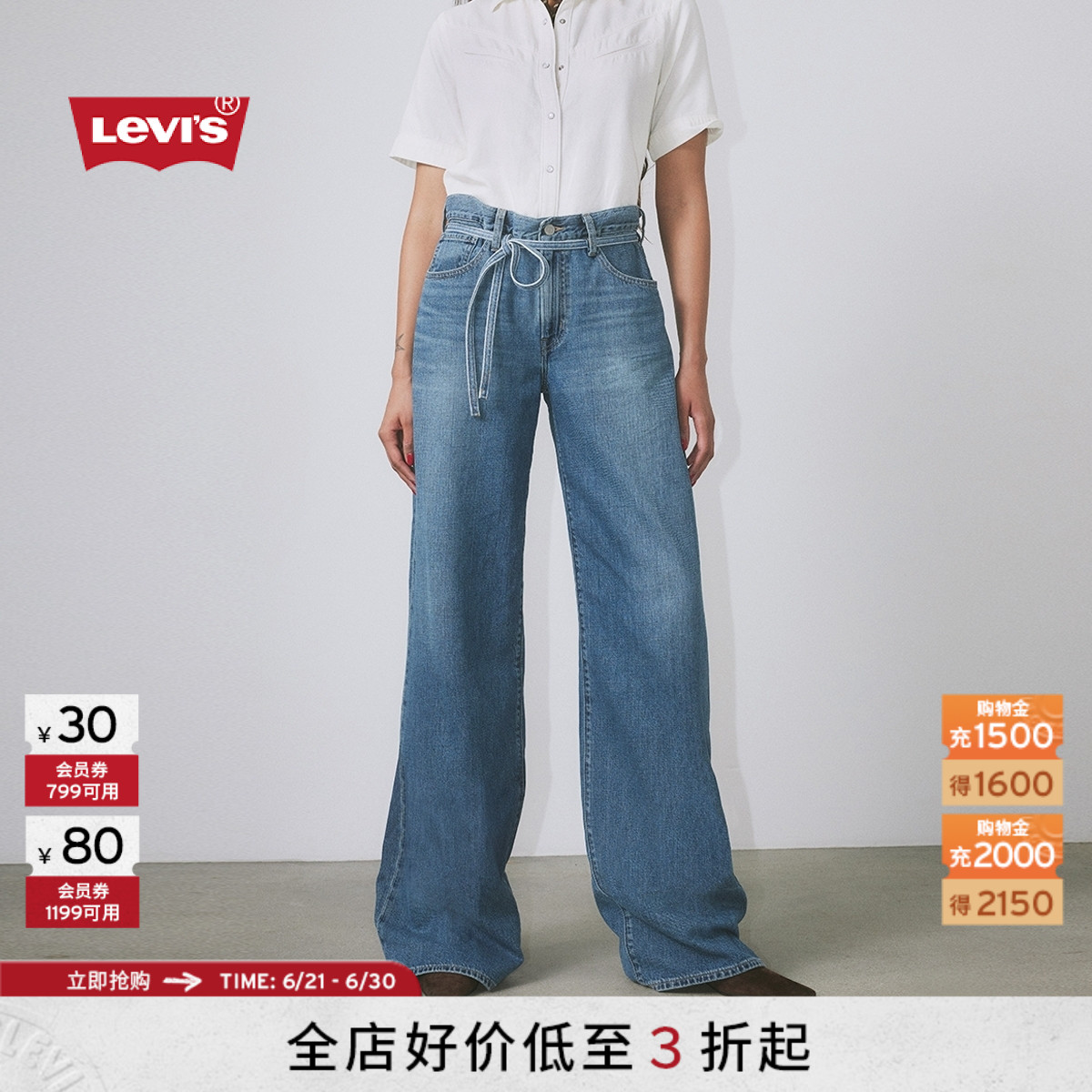 【商场同款】Levi's李维斯25年春夏新款女士宽松直筒牛仔裤A8701