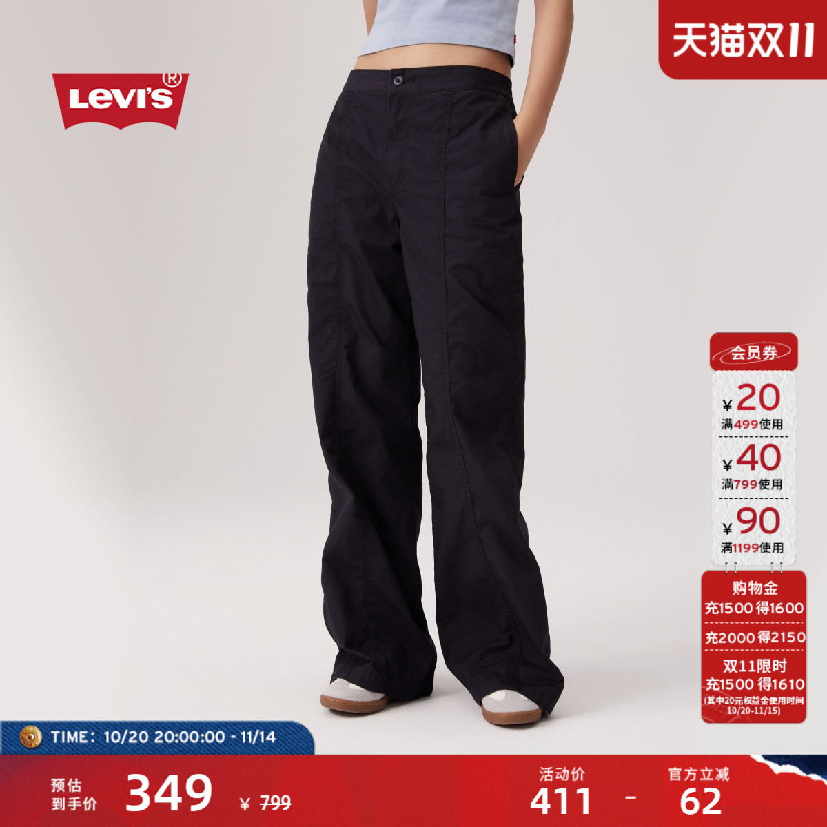 李维斯女士休闲宽松直筒工装裤