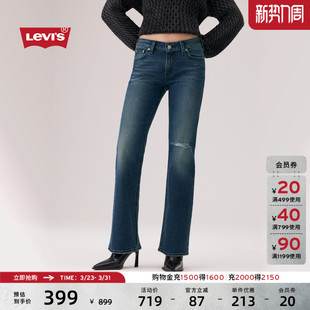 微喇牛仔裤 Levi 复古高街低腰修身 女士美式 s李维斯26年春夏新款