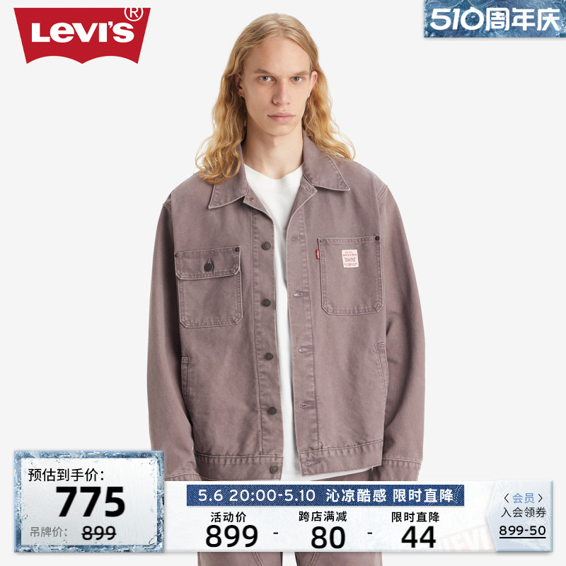 【商场同款】Levi's李维斯24春季新款男士美式牛仔外套A4820-0011-封面