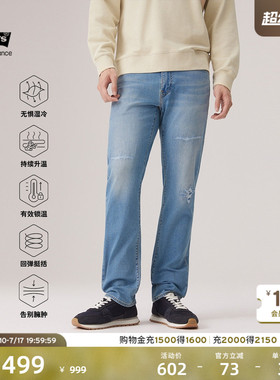 【商场同款】Levi's李维斯冬暖系列男士美式541锥形牛仔裤18181