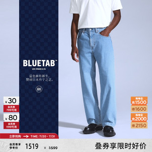商场同款 s®BLUETAB™25年春夏新款 Levi 001LN 男士 宽松牛仔裤